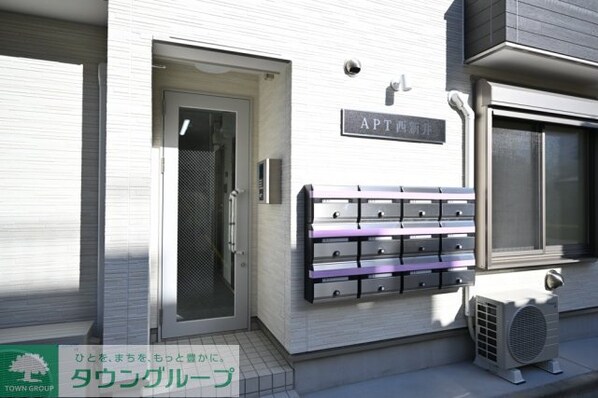 APT西新井の物件内観写真